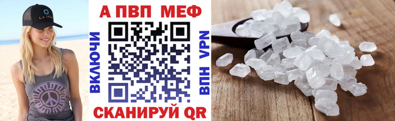 наркота  Ужур  APVP СК 
