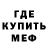 МЕТАДОН мёд Igor Brown