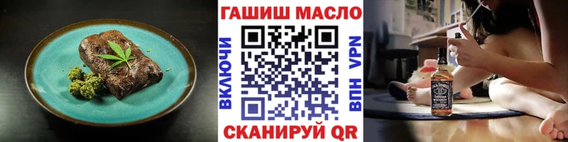 купить закладку Ужур Canna-Cookies конопля