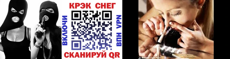 ссылка на мегу ТОР  Ужур  Cocaine FishScale  сколько стоит 