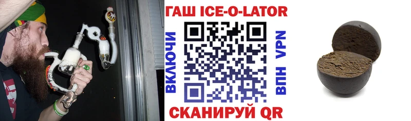 ГАШ Изолятор  Ужур 