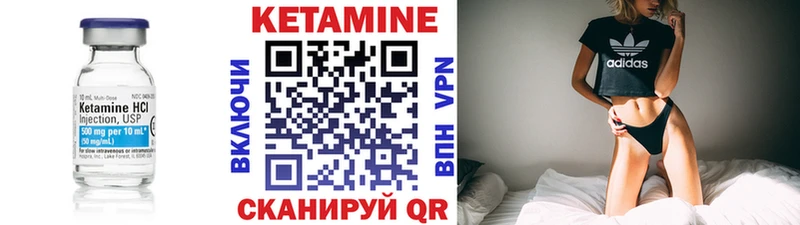 что такое Ужур мега ССЫЛКА КЕТАМИН ketamine