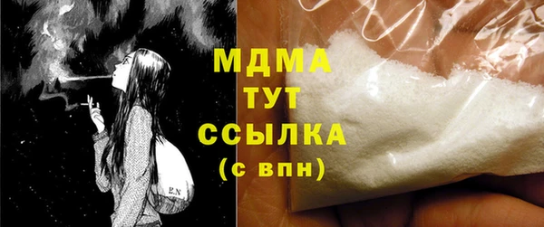 синтетический гашиш Абдулино