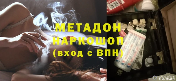 синтетический гашиш Абдулино