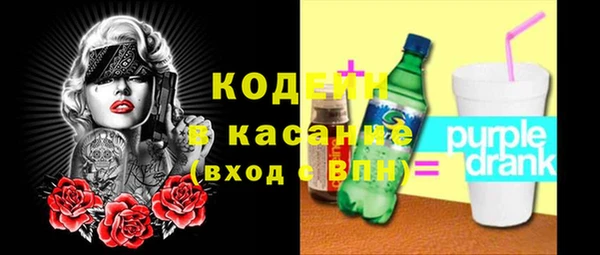 а пвп мука Абаза
