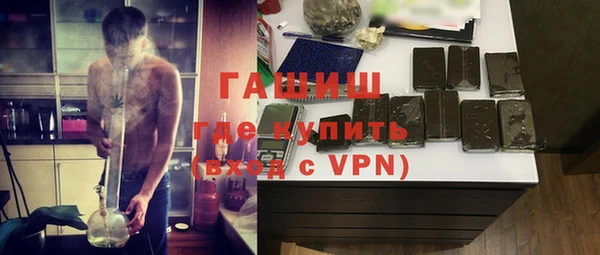синтетический гашиш Абдулино