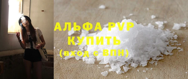 а пвп мука Абаза