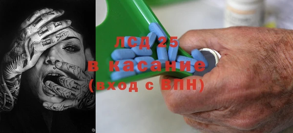 синтетический гашиш Абдулино