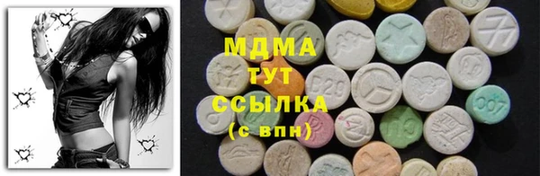 синтетический гашиш Абдулино