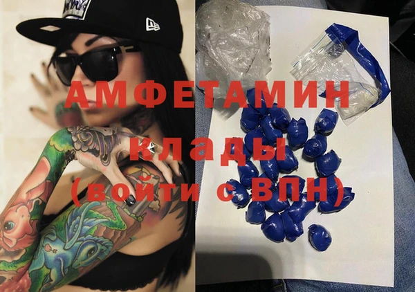 синтетический гашиш Абдулино