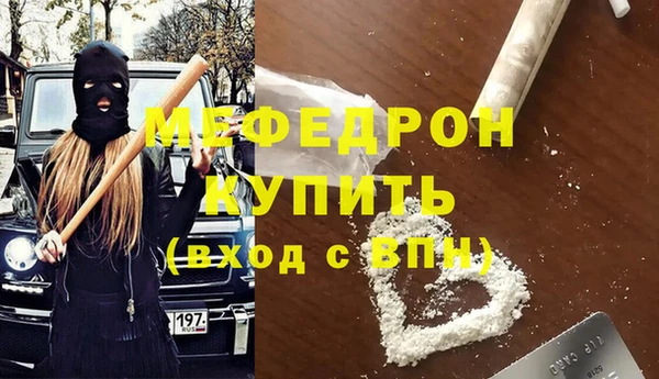 а пвп мука Абаза
