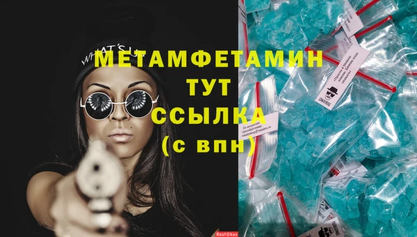 синтетический гашиш Абдулино
