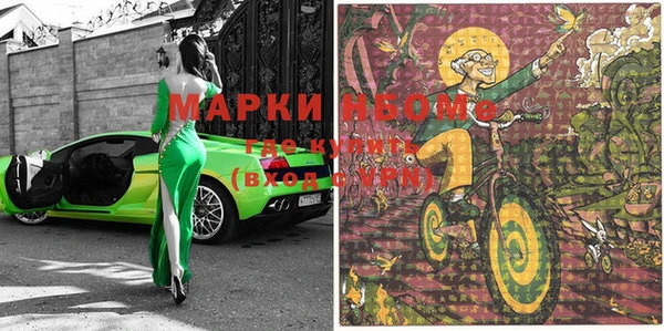 герыч Абинск