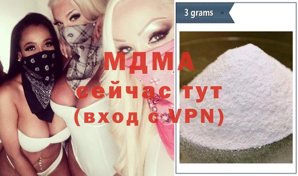 синтетический гашиш Абдулино