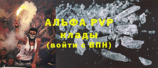 герыч Абинск
