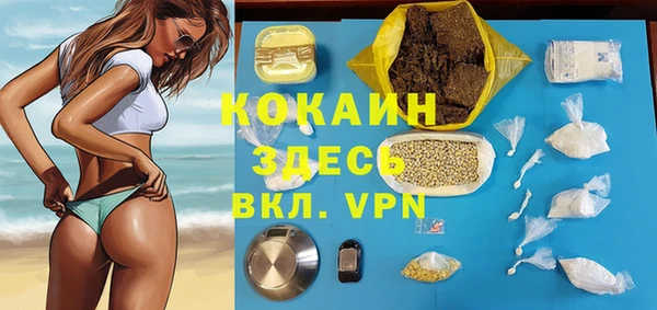 синтетический гашиш Абдулино