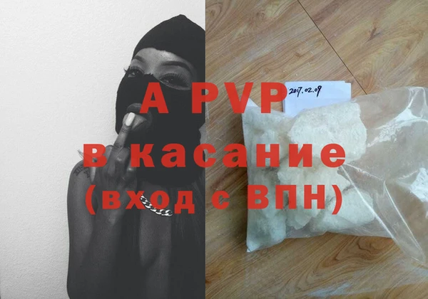 герыч Абинск