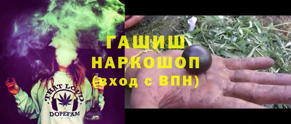 синтетический гашиш Абдулино