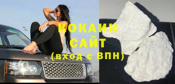 герыч Абинск