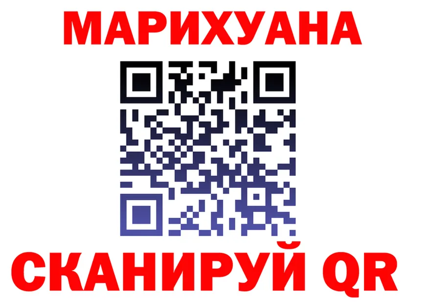 Canna-Cookies марихуана ссылки сайты даркнета blacksprut Ужур