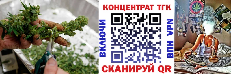 Дистиллят ТГК Wax  сколько стоит  ссылка на мегу зеркало  Ужур 