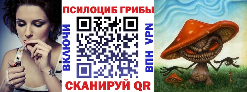 Галлюциногенные грибы GOLDEN TEACHER  hydra как зайти  Ужур 