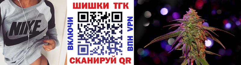 Бошки марихуана White Widow  Ужур 